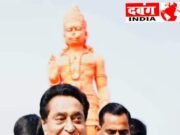 कमलनाथ ने छिन्दवाड़ा जनपद पंचायत ग्रामीण को दिए 80 लाख रुपए