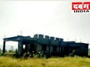 10 लाख रुपए का अधूरा सामुदायिक भवन में चल रहा जुआ