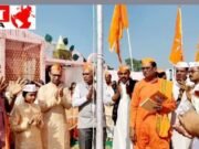 ध्वजारोहण से प्रारंभ हुआ छिंदवाड़ा गुरैया वेदी प्रतिष्ठा महोत्सव