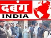 तीन दिनों तक सामूहिक अवकाश पर रहेंगे छिंदवाड़ा जनपद पंचायत की सचिव