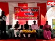 विश्वकर्मा युवा प्रेरणा, मंच एवं विराट विश्वकर्मा समाज द्वारा दीपावली मिलन कार्यक्रम