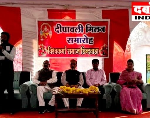 विश्वकर्मा युवा प्रेरणा, मंच एवं विराट विश्वकर्मा समाज द्वारा दीपावली मिलन कार्यक्रम