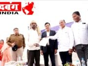 अमरवाड़ा ग्राम पंचायत साजवा से जिले में सीएम जनकल्याण अभियान का हुआ शुभारम्भ