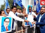 गृहमंत्री अमित शाह के खिलाफ जय भीम संगठन ने किया विरोध प्रदर्शन