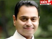 विभिन्न कार्यक्रम एवं बैठक में शामिल होंगे पूर्व सांसद नकुलनाथ छिंदवाड़ा