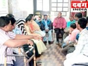 अमरवाड़ा में दिव्यांगजनों की बैठक संपन्न