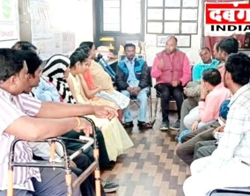 अमरवाड़ा में दिव्यांगजनों की बैठक संपन्न