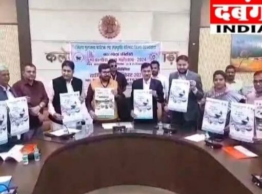 जल महोत्सव एवं तामिया एडवेंचर फेस्टिवल के पोस्टर का विमोचन छिंदवाडा