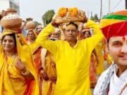 श्री शिव महापुराण भागवत कथा24 दिसंबर से 31 दिसंबर तक