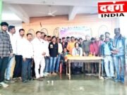 दिव्यांग एकता एवं कल्याण मंच की 33 वीं शाखा पांढुर्णा में स्थापितभव्य स्थापना समारोह में नीलेश जिलाध्यक्ष नियुक्त