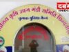 मनीराम यादव मजदूर के निधन पर , मजदूरों ने चंदा कर के पैसे दिए