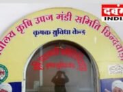 मनीराम यादव मजदूर के निधन पर , मजदूरों ने चंदा कर के पैसे दिए