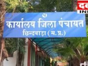 ग्राम भ्रष्टाचार सचिव निलंबितजिला प्रशासन की बड़ी कार्रवाई