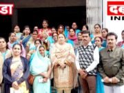 कलेक्टर जनसुनवाई में अधिकारियों के खिलाफ शिकायत करने पहुंची सहायता समूह की महिलाएं
