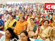 मध्य प्रदेश में आज से मनरेगा ग्राम रोजगार सहायक रहेंगे सामूहिक अवकाश अवकाश पर