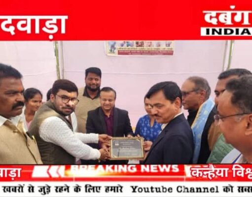 आयुर्वेद चिकित्सा अधिकारी डॉ.रश्मि पवन नेमा को प्राकृति परीक्षण एप में उत्कृष्ठ कार्य के लिये सम्मानित किया