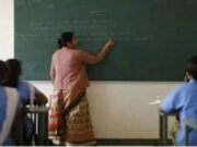 मध्य प्रदेश में अतिथि शिक्षकों के लिए नई खुशखबरी