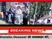 भीमा कोरेगांव में शहीद भीम सैनिक को किया नमन , छिंदवाड़ा