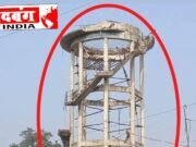 गुरैया में सैकड़ो रहवासियों पर मंडरा रही मौत