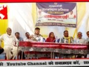 मुख्यमंत्री जन कल्याण अभियान शिविर लकडाई जम्होडी