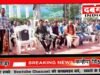 पंचायत चौकीदार संगठन ने किया धरना प्रदर्शन