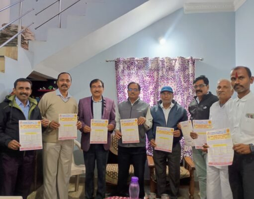 विश्वकर्मा समाज परिचय सम्मेलन भोपाल मे