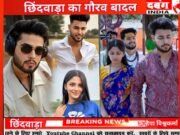 सुप्रसिद्ध गायक बादल,सागर की रील बनी 5 मिलियन लोग़ो के लिए उपयोगी