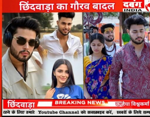 सुप्रसिद्ध गायक बादल,सागर की रील बनी 5 मिलियन लोग़ो के लिए उपयोगी