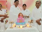 शिव को अर्पित करना सच्ची शिवरात्रि”ब्रह्माकुमारी गणेशी दीदी