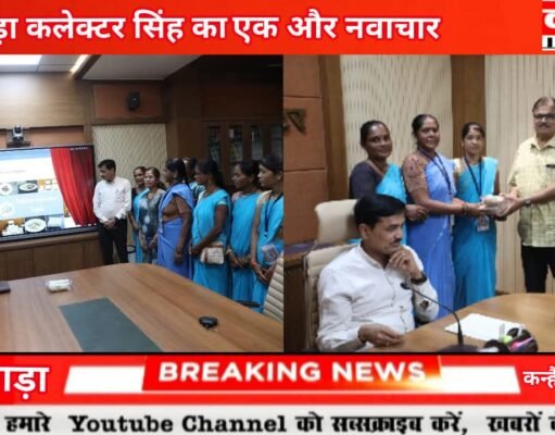 शुद्ध देशी घी बेचकर सावरवानी की महिलाओं ने बनाया अनूठा रिकार्ड