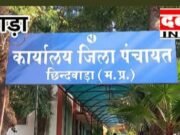 जनपद पंचायत जुन्नारदेव की विभिन्न ग्राम पंचायतों में 157.70 लाख रूपये की लागत से बनायी जाएंगी बाउंड्रीवॉल