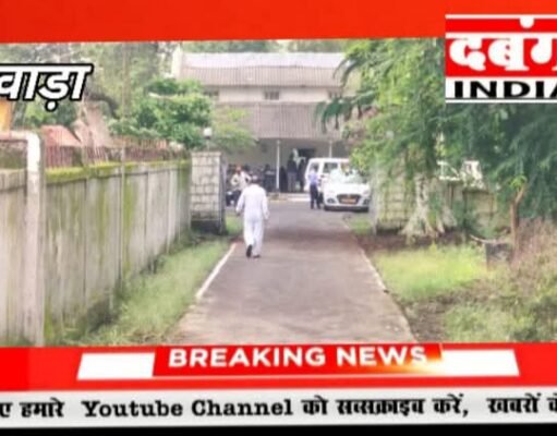 दबंग इंडिया ब्रेकिंग छिंदवाड़ा चौरई जनपद पंचायत में EOW का छापा