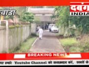 दबंग इंडिया ब्रेकिंग छिंदवाड़ा चौरई जनपद पंचायत में EOW का छापा