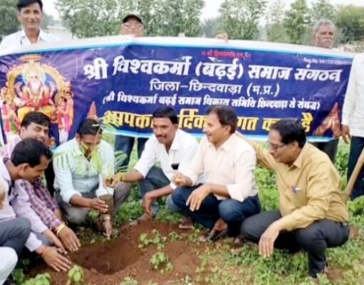 विश्वकर्मा बढ़ई समाज संगठन ने गुरैया मोक्षधाम में किया पौधारोपण