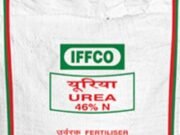 जिले में यूरिया की कोई कमी नहीं, दो दिन में पहुंचेंगे 6000 मीट्रिक टन यूरिया- कलेक्टर