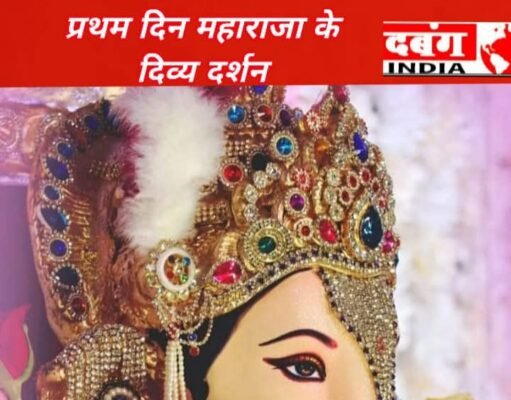 काशी विश्वनाथ मंदिर की प्रतिकृति झांकी में विराजित होंगे छिंदवाड़ा के महाराजा