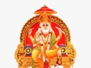 बढ़ई समाज का होगा विश्वकर्मा पूजन महोत्सव