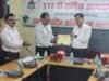 छिंदवाड़ा जिला सहकारी बैंक की 112 वी वार्षिक आमसभा संपन्न