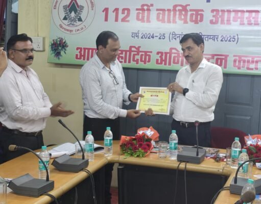 छिंदवाड़ा जिला सहकारी बैंक की 112 वी वार्षिक आमसभा संपन्न