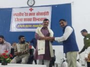 भारतीय रेडक्रॉस सोसाइटी जिला शाखा छिंदवाड़ा की नवीन गठित कार्यकारिणी का शपथ ग्रहण समारोह