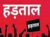 मध्य प्रदेश के 1335 मनरेगा कर्मचारी को तीन माह से नहीं मिला वेतन