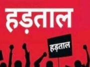 मध्य प्रदेश के 1335 मनरेगा कर्मचारी को तीन माह से नहीं मिला वेतन