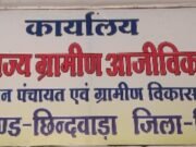 5 लाख धोखाधड़ी शिकायत लेकर थाना पहुंची समूह की महिलाएं