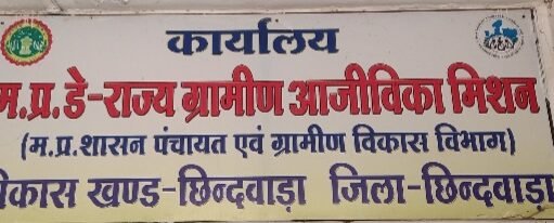 5 लाख धोखाधड़ी शिकायत लेकर थाना पहुंची समूह की महिलाएं