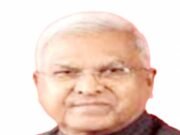 छिंदवाड़ा आएंगे मध्य प्रदेश के राज्यपाल मंगू भाई पटेल