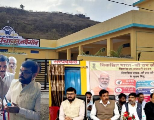 सांसद साहू ने किया ग्राम पंचायत भवन का लोकार्पण