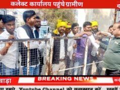 परासिया पंचायत मंडला मे सरपंच सचिव रोजगार सहायक से परेशान ग्रामीण