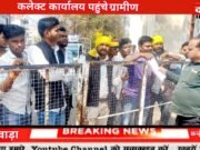 परासिया पंचायत मंडला मे सरपंच, सचिव, रोजगार सहायक से परेशान ग्रामीण