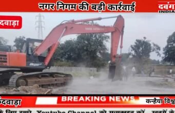 छिंदवाड़ा नगर निगम की बड़ी कार्रवाई दो स्थानों पर अवैध निर्माण ध्वस्त