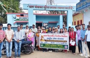 ग्राम पंचायत गुरैया में सात दिवसीय विशेष शिविर का सफलतम समापन